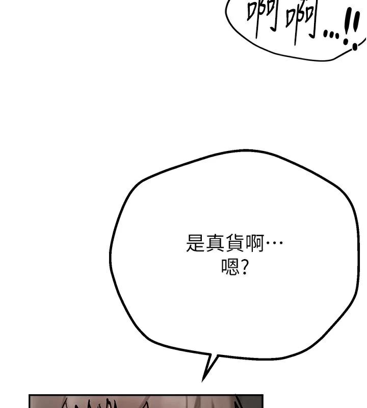 BeautifulDays第24話-具有性吸引力的絕頂呻吟