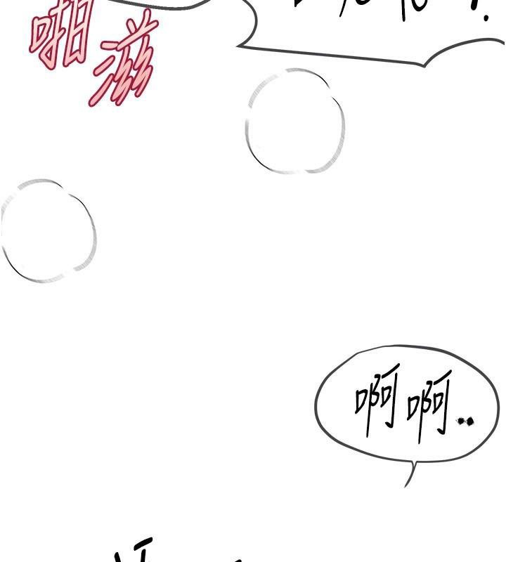 BeautifulDays第24話-具有性吸引力的絕頂呻吟
