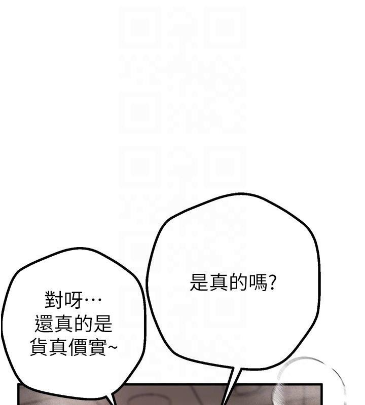 BeautifulDays第24話-具有性吸引力的絕頂呻吟