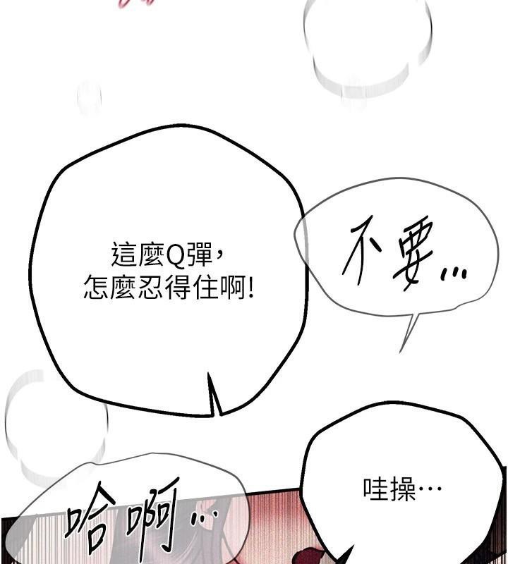 BeautifulDays第24話-具有性吸引力的絕頂呻吟