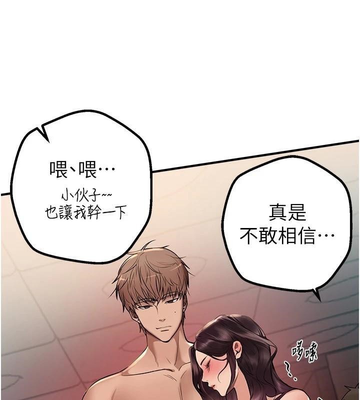 BeautifulDays第24話-具有性吸引力的絕頂呻吟