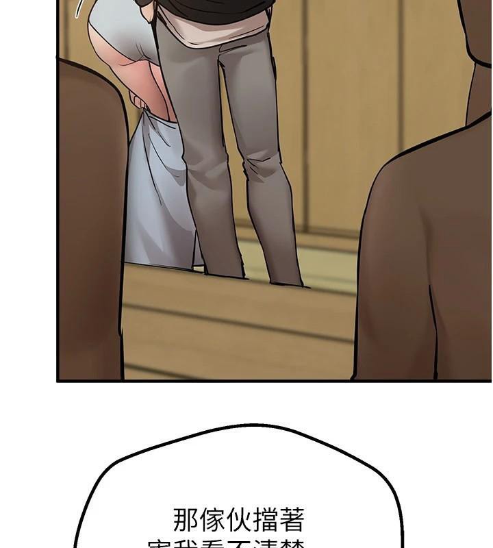 BeautifulDays第24話-具有性吸引力的絕頂呻吟