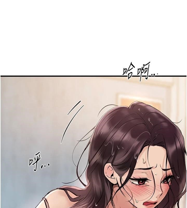 BeautifulDays第24話-具有性吸引力的絕頂呻吟