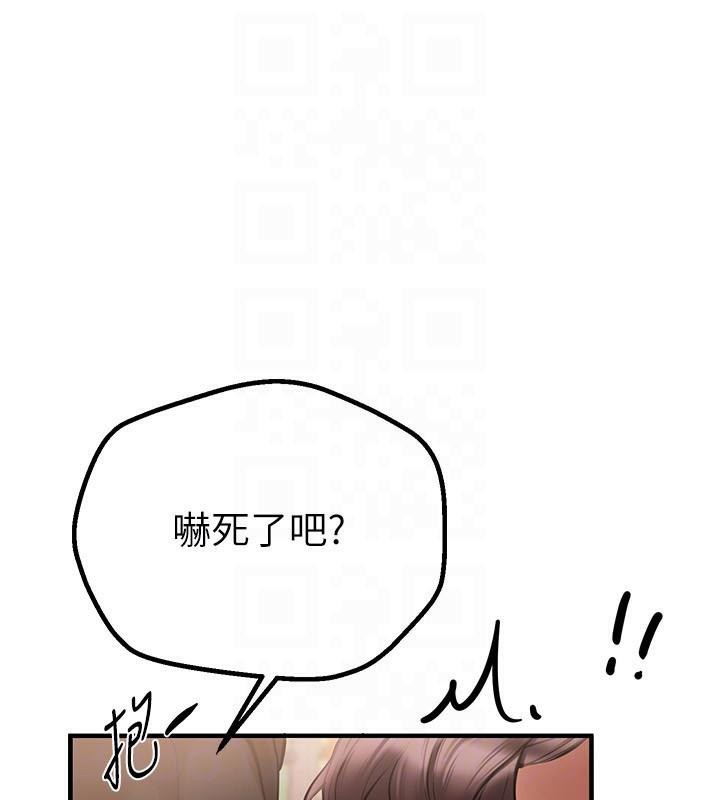 BeautifulDays第24話-具有性吸引力的絕頂呻吟