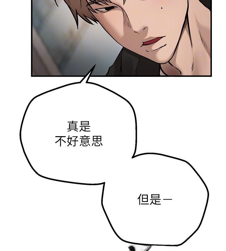 BeautifulDays第24話-具有性吸引力的絕頂呻吟