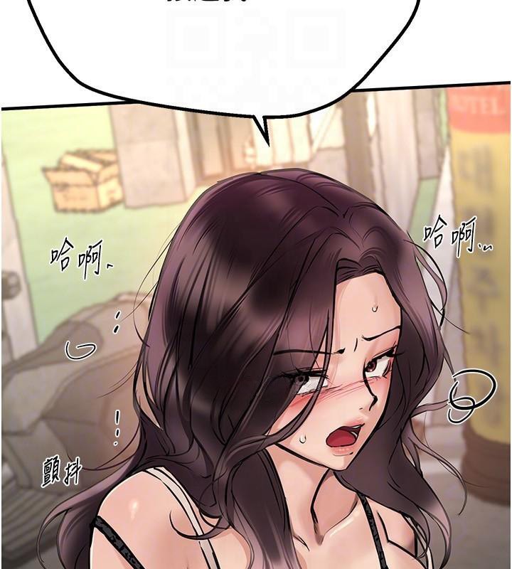 BeautifulDays第24話-具有性吸引力的絕頂呻吟