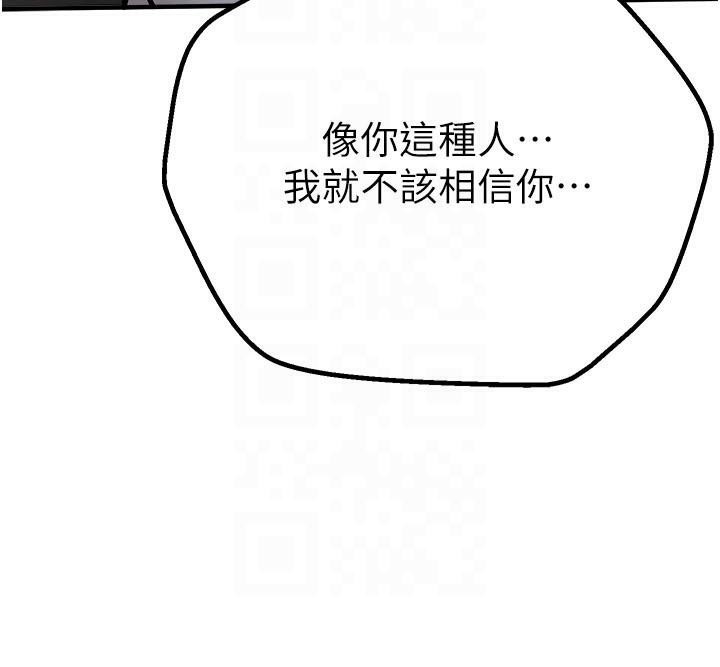 BeautifulDays第24話-具有性吸引力的絕頂呻吟