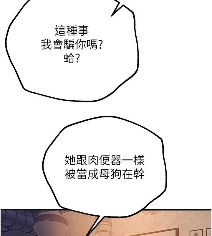 BeautifulDays第24話-具有性吸引力的絕頂呻吟