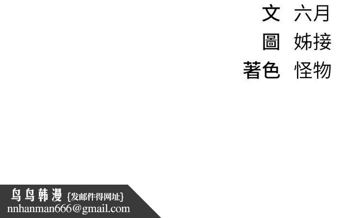 BeautifulDays第24話-具有性吸引力的絕頂呻吟