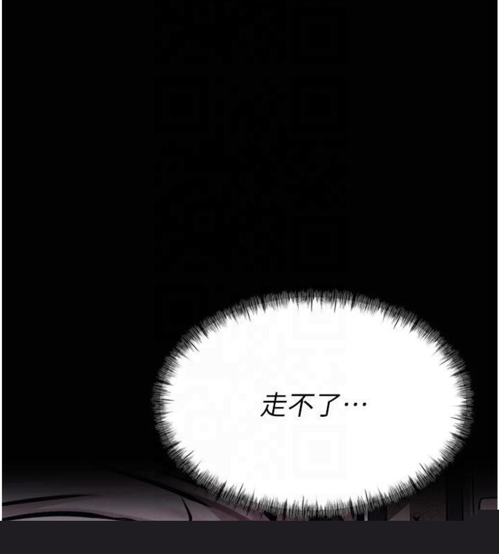 选手村:母猪调教第18話-妳很喜歡被我硬上吧?