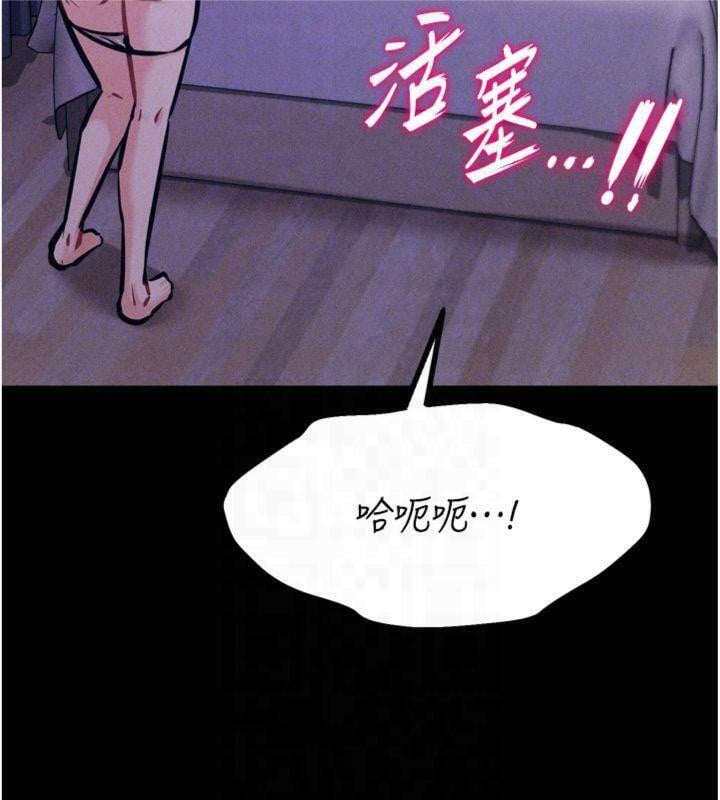 选手村:母猪调教第18話-妳很喜歡被我硬上吧?