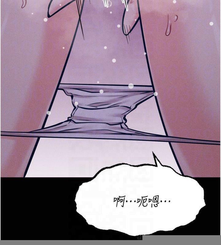 选手村:母猪调教第18話-妳很喜歡被我硬上吧?