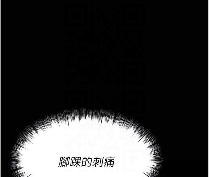 选手村:母猪调教第18話-妳很喜歡被我硬上吧?