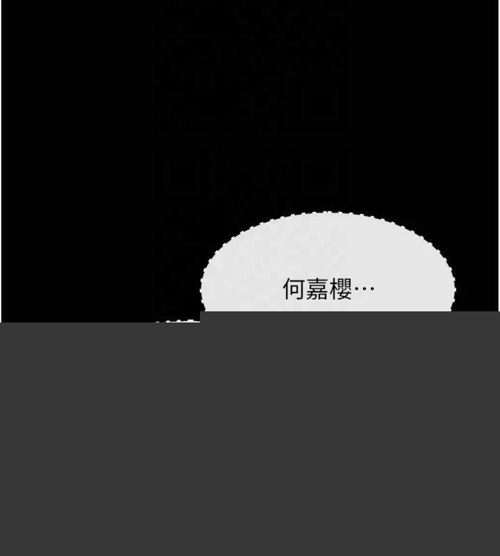 选手村:母猪调教第18話-妳很喜歡被我硬上吧?