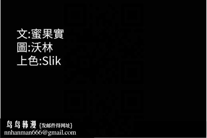选手村:母猪调教第18話-妳很喜歡被我硬上吧?