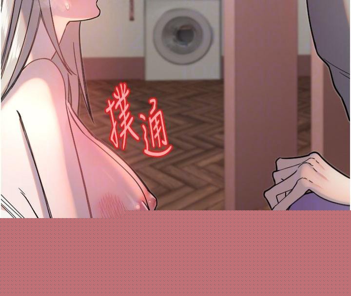 守护天使第23話-奶頭高潮初體驗