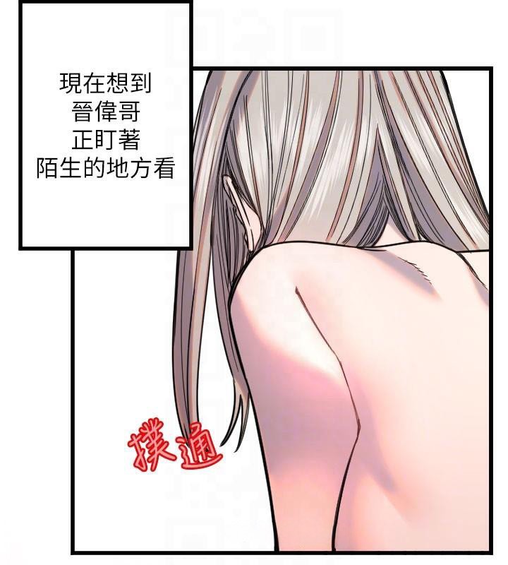 守护天使第23話-奶頭高潮初體驗