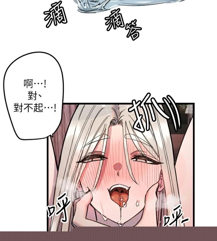 守护天使第23話-奶頭高潮初體驗