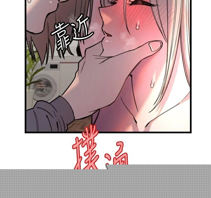 守护天使第23話-奶頭高潮初體驗