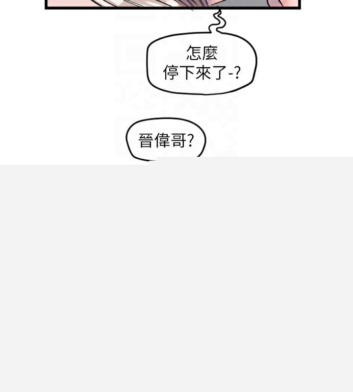 守护天使第23話-奶頭高潮初體驗