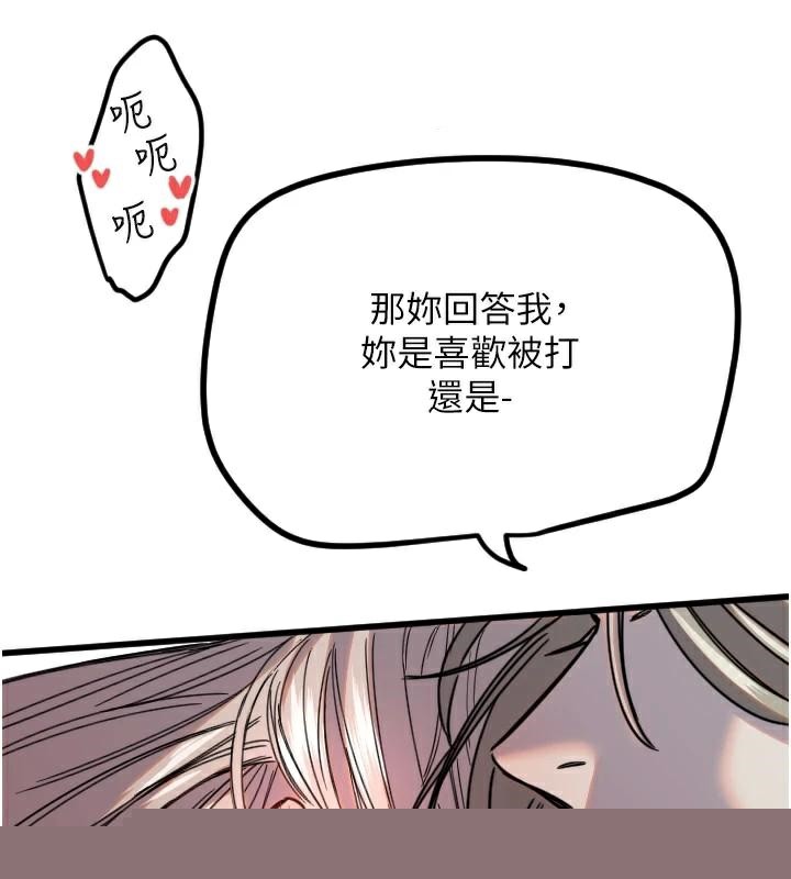 守护天使第23話-奶頭高潮初體驗