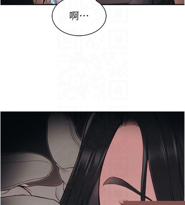 太妹攻略指南第13話-老師，妳想頂替若瑜嗎?