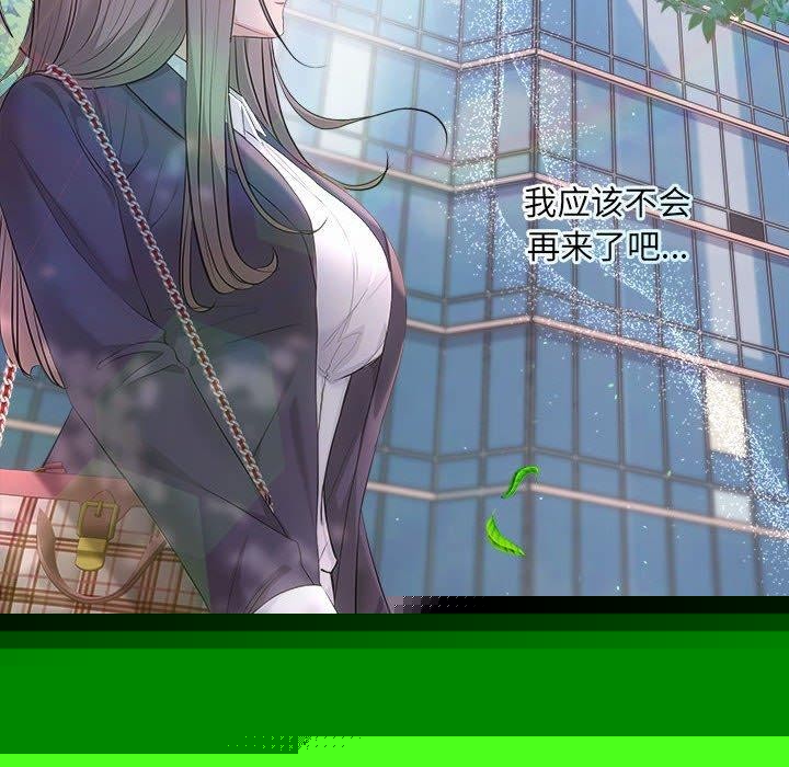 协议关系第41話
