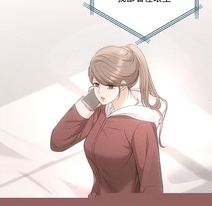 协议关系第41話