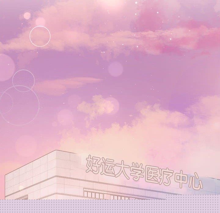 协议关系第41話