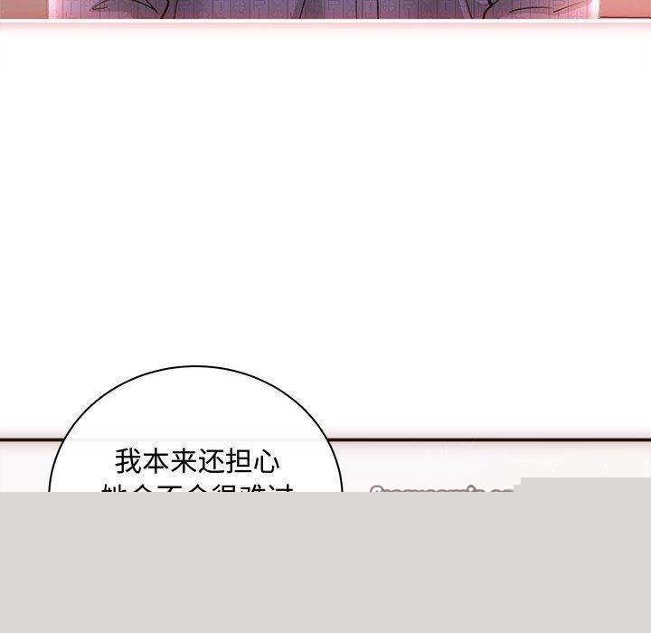 协议关系第41話