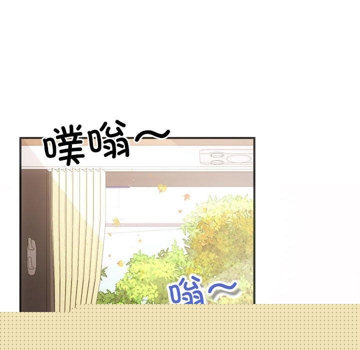 协议关系第41話