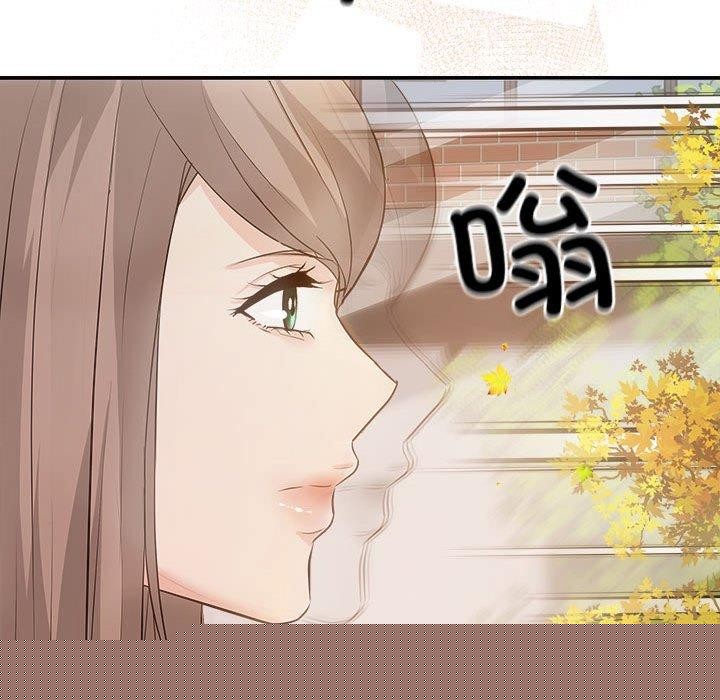 协议关系第41話