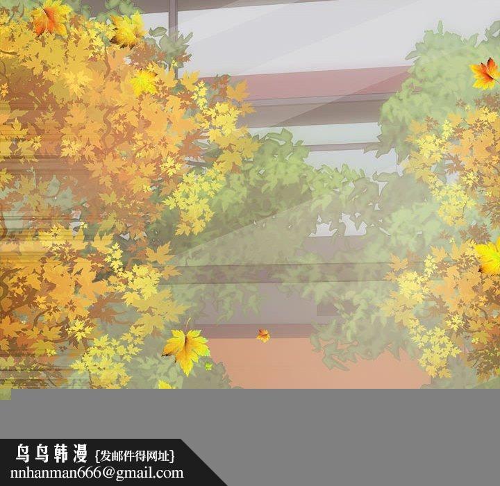 协议关系第41話