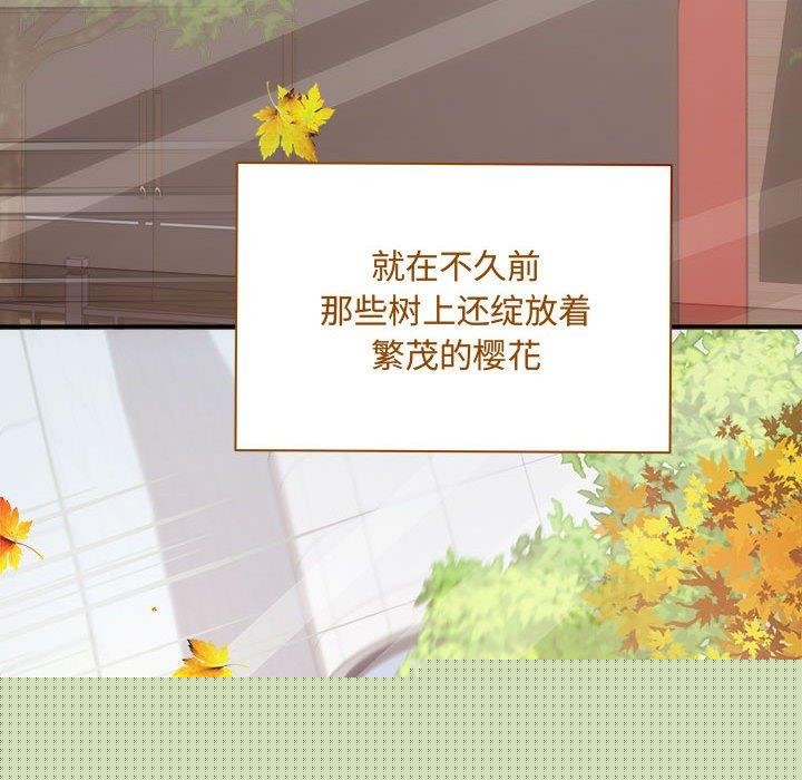 协议关系第41話