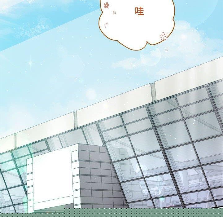 协议关系第41話