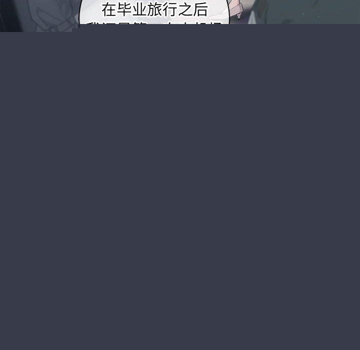 协议关系第41話