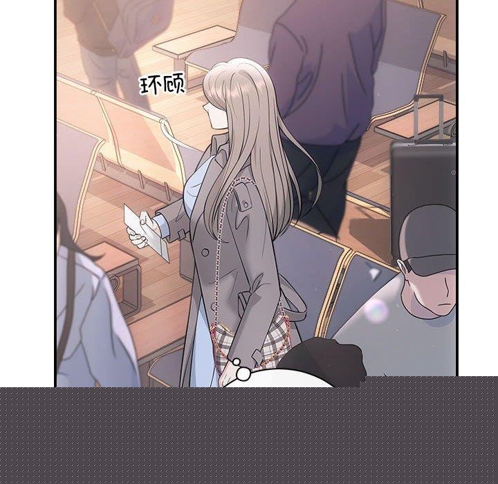 协议关系第41話