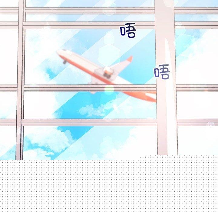 协议关系第41話