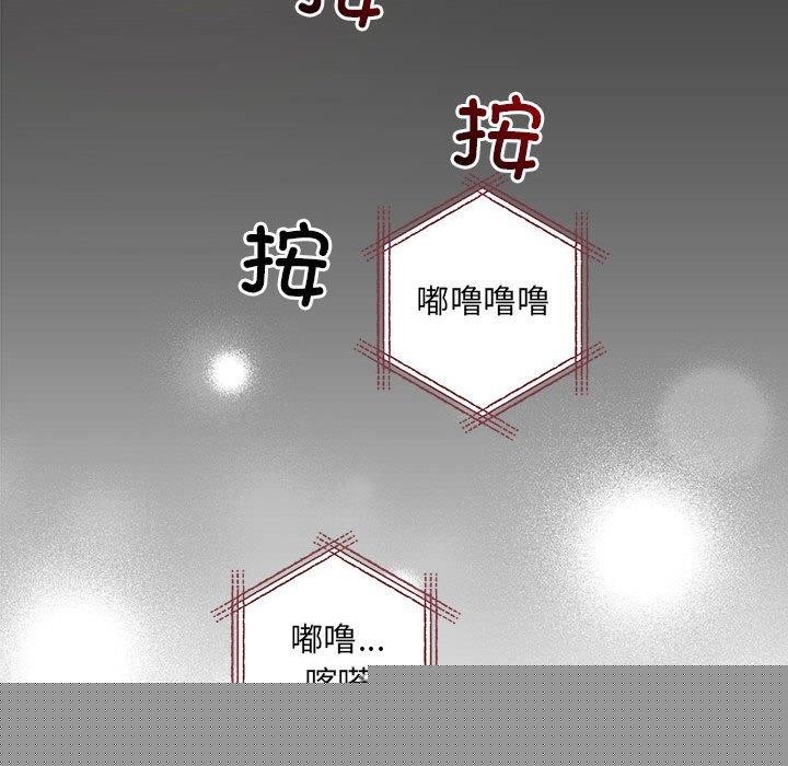 协议关系第41話