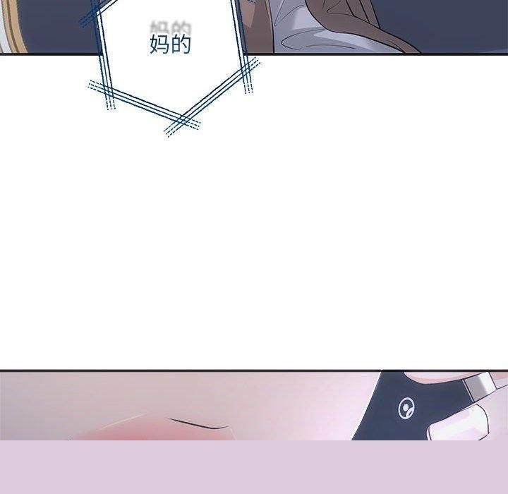 协议关系第41話
