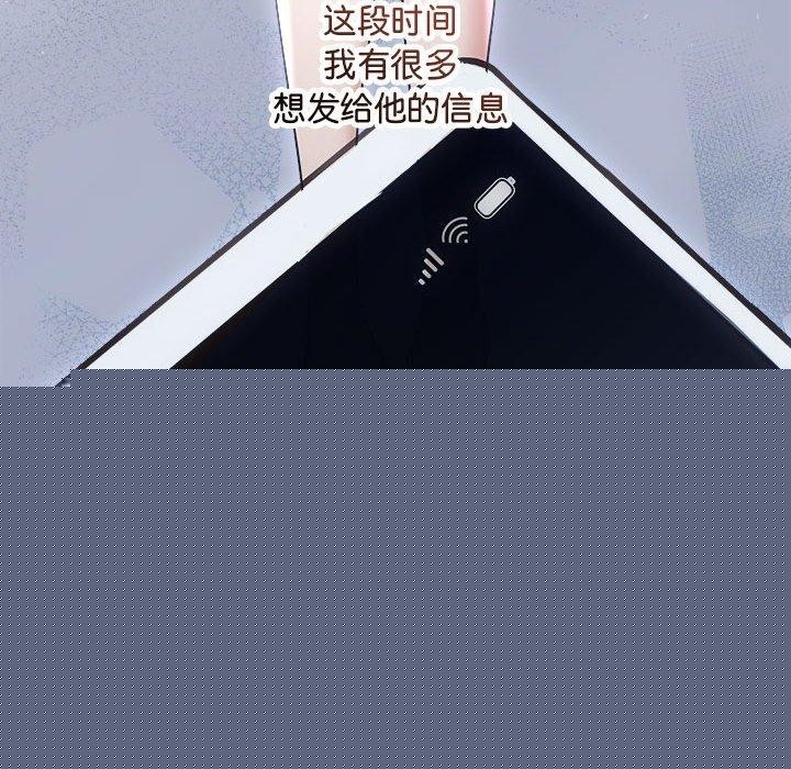 协议关系第41話