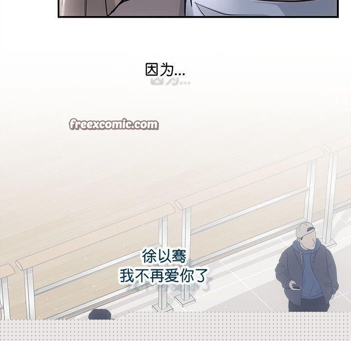 协议关系第41話