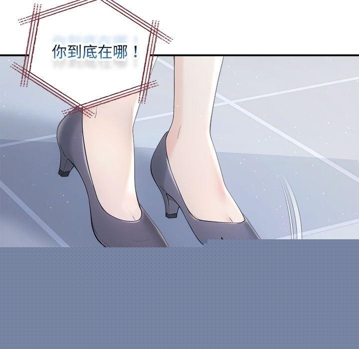 协议关系第41話