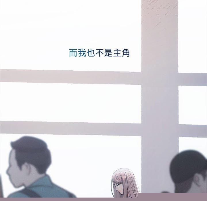 协议关系第41話
