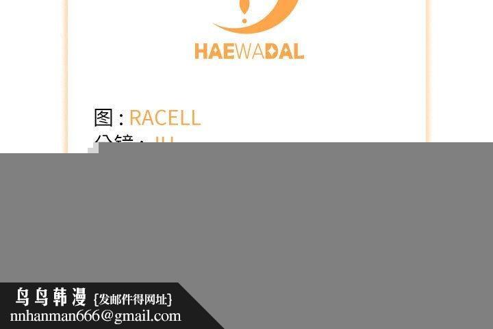 协议关系第41話