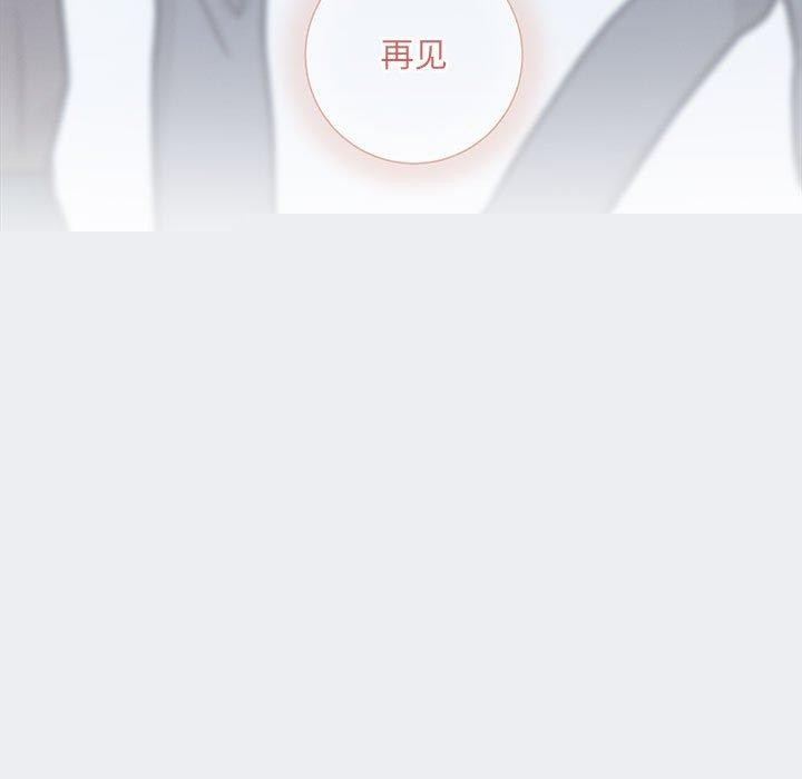 协议关系第41話