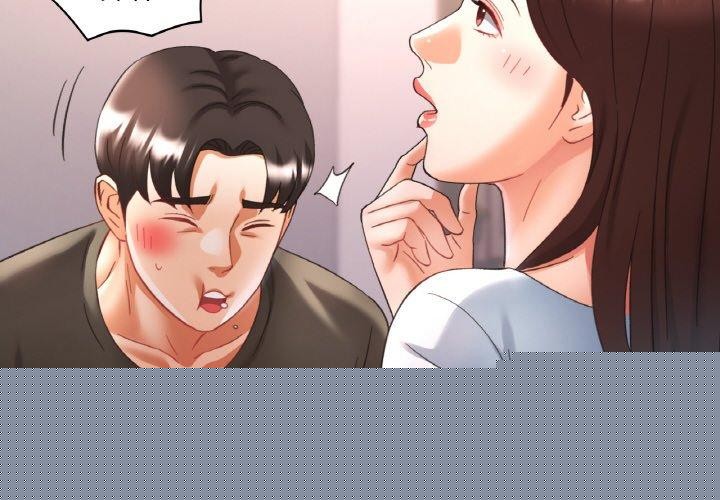 已嫁人的她第18話