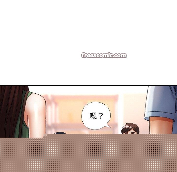 已嫁人的她第18話