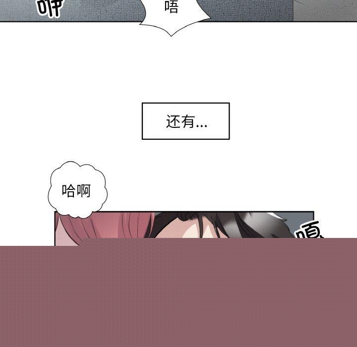 回归单身的继女第19話
