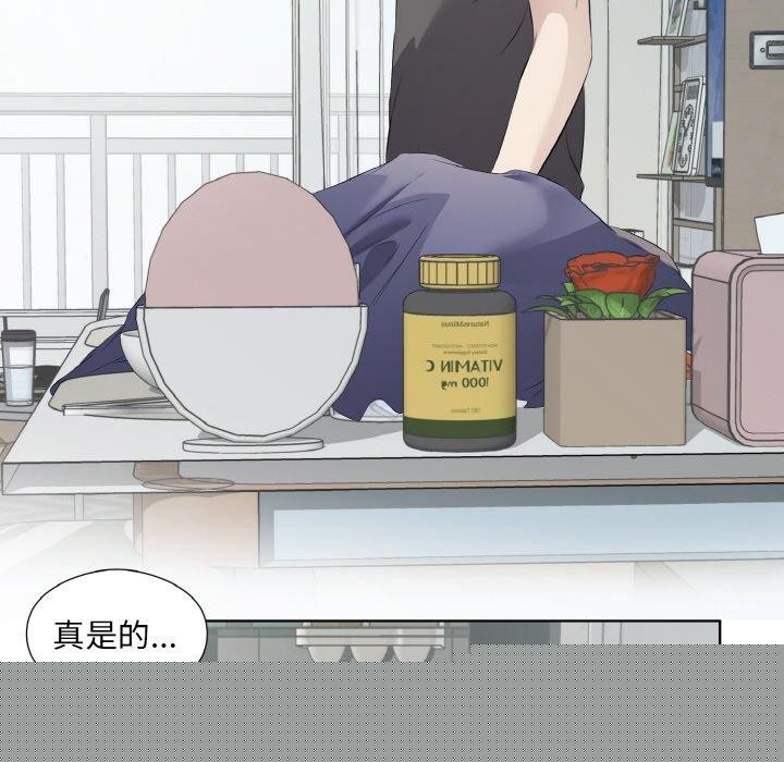 回归单身的继女第19話